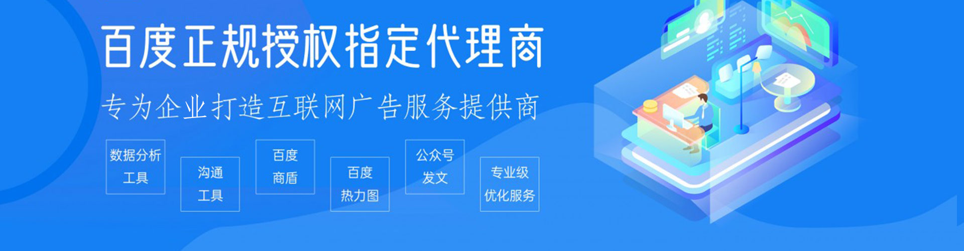 瑶海百度推广返点