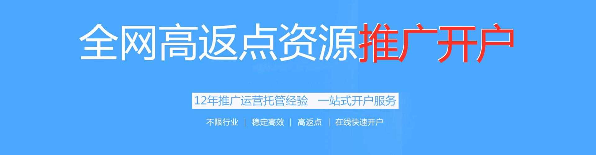 瑶海小红书信息流